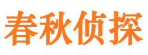 东乡寻人公司